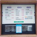 함양밀면 이미지