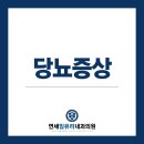 연세임유리내과의원 이미지
