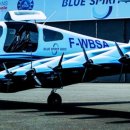 활주로충전소 이미지