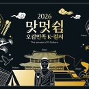 쉼; 이미지