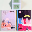 창비 | 창비 북클럽 3기 가입 후기 | 웰컴 키트 언박싱과 도서 구성