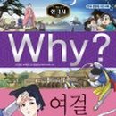 솔이만화 네이버블로그