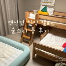 설악기획 | [설악] 18개월 아기랑 키즈프랜들리 켄싱턴 설악밸리 숲소리 룸 찐후기