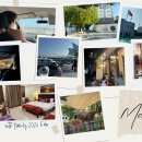 몰디브호텔 | 몰디브 공항 근처 호텔 후기 - The Somerset Hotel