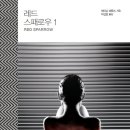 레드 - 광주시 태봉로 51 | 레드
