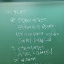 2022.08.01. (월) 기하 (삼각형의 오심, 수심, 방심) 이미지