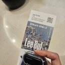 해전이불