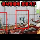 문막읍사무소 이미지