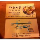 대왕가든 이미지