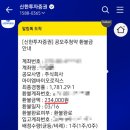 엔에이치엠