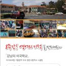 렉슬잉글리쉬