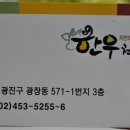 통일정육점 이미지