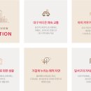 달서구청 우측 이미지