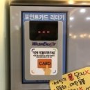 워시엔조이셀프빨래방도봉 이미지