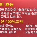 황성수치과 네이버블로그