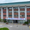 김해시 2023년 산 공공비축미곡 건조벼 매입 시작 국민의소리 국민의소리포럼 뉴스메타 뉴스메타TV 한국신문방송인협회 이미지