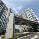 퍼스트 아파트 이미지