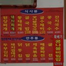 두리콩나물해장국 이미지