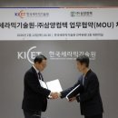 삼양인력