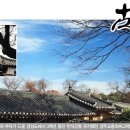 쑥밭1천 | 존경받는 명문가들의 특별한 내력