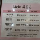 케어마인 | 일광피부관리 추천, 물방울 리프팅 받고 온 마인스킨케어 솔직후기