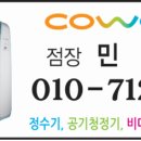 죽도삼성의원 이미지