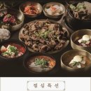짚불태백수원 | ​[수원 호매실 맛집] 짚불태백 점심특선 내돈내산후기