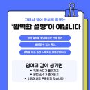 이유영어