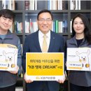 사회복지법인 명휘원 이미지