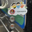 강남유치원 | 2026 용인 강남대학교부설유치원 입학설명회 후기