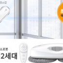 주식회사 클링