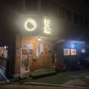 지동닭갈비 | [서울/노원] 치즈닭갈비 맛집 지동닭갈비 솔직 후기 (혼밥 가능 숨은 맛집)