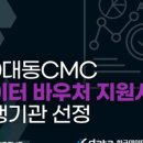 대동기업 이미지