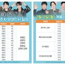도그이엔티 | 영화: 도그데이즈 출연진, 포토, 등장인물, 시사회 무대인사 정보