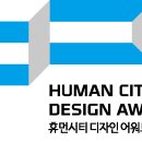 휴먼시티 헤럴드경제