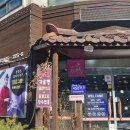 웅가네