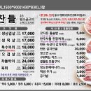 맛찬들왕소금구이 이미지