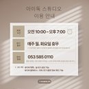 (주)달구벌식자재경산 | 아기 200일 사진 촬영 시기 & 성장앨범이 돈 아깝지 않은 진짜 이유 (feat. 촬영 팁)