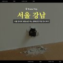 [전시]서울 전시회 10월 송은 피노 컬렉션전 무료 전시 후기