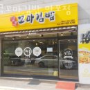 땡큐꼬마김밥 이미지