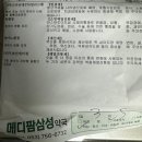 수성사랑니치과의원 네이버블로그