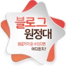 단골(DANGOL)헤어 | 서면미용실 **>단골 헤어 (서면 미용실 DANGOL 클리닉받고 찰랑거리는 머릿결 됐어요*.*)