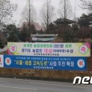 안성공인중개사사무소 이미지