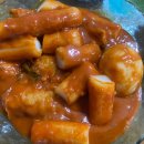 쑤니 호떡 토스트 매운떡볶이