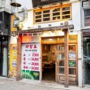 조옥당