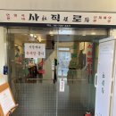 사직로커피