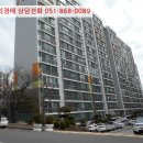 부산광역시 영도구 상리로 네이버블로그