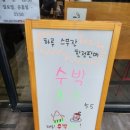 셀렉토커피방학역점