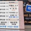 민주네김밥 이미지