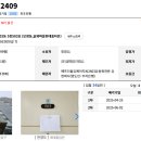 솔뫼아파트 이미지